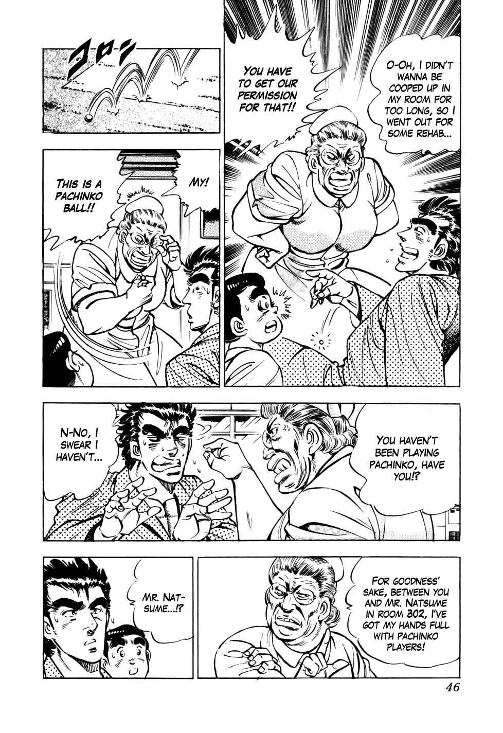 Page 18 Chapter 9 Seikimatsu Bakuroden Saga