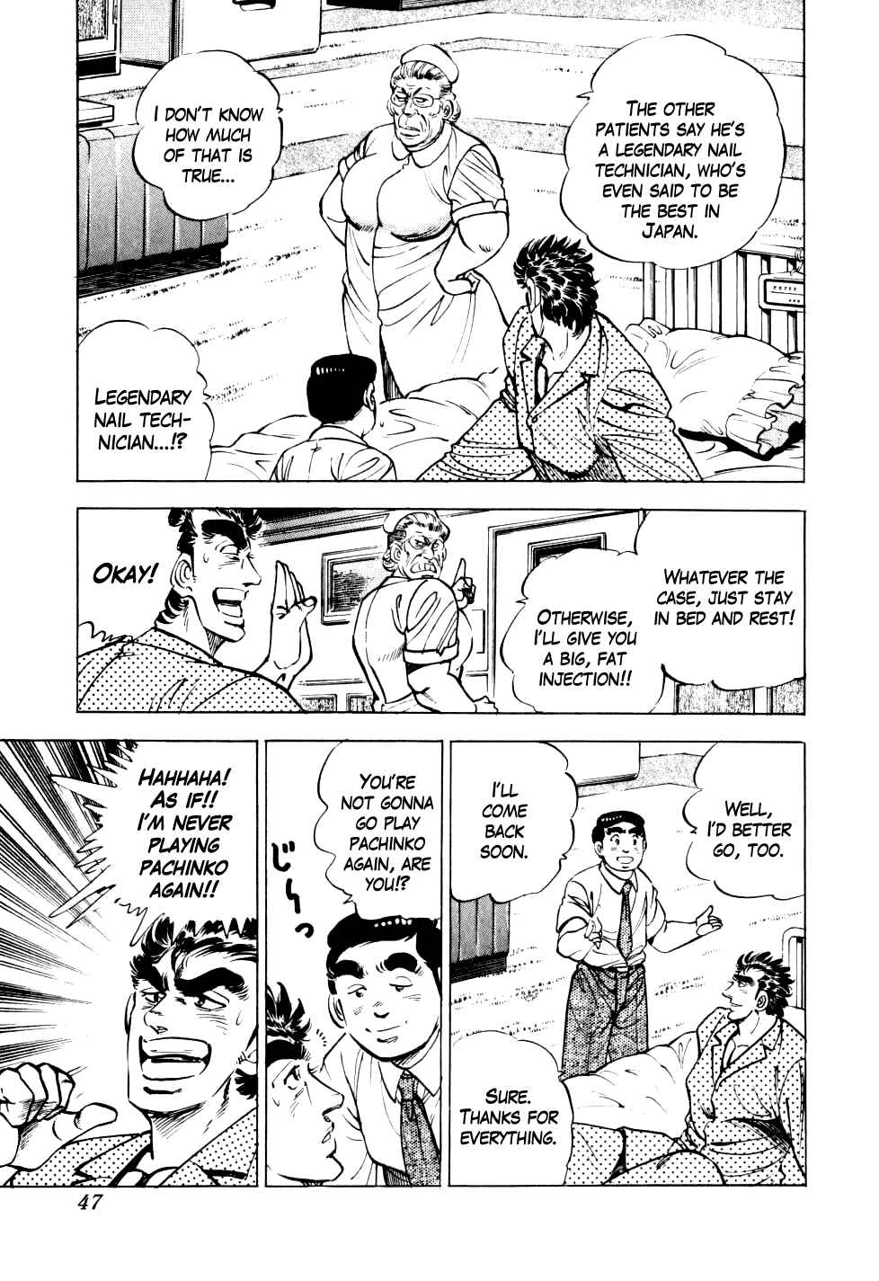 Page 19 Chapter 9 Seikimatsu Bakuroden Saga
