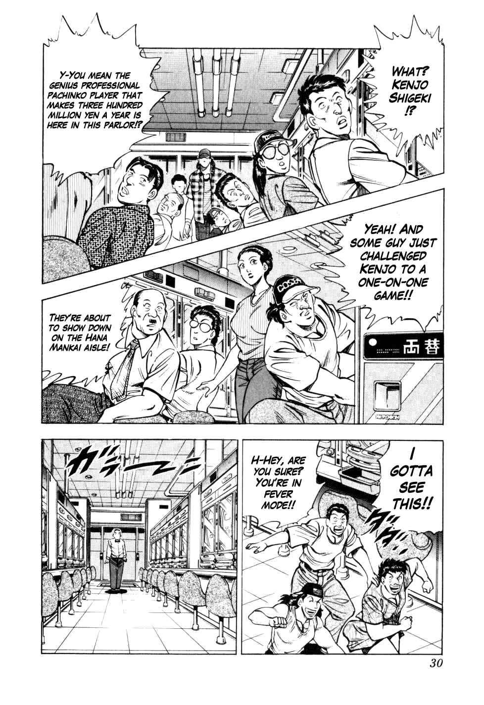 Page 2 Chapter 9 Seikimatsu Bakuroden Saga