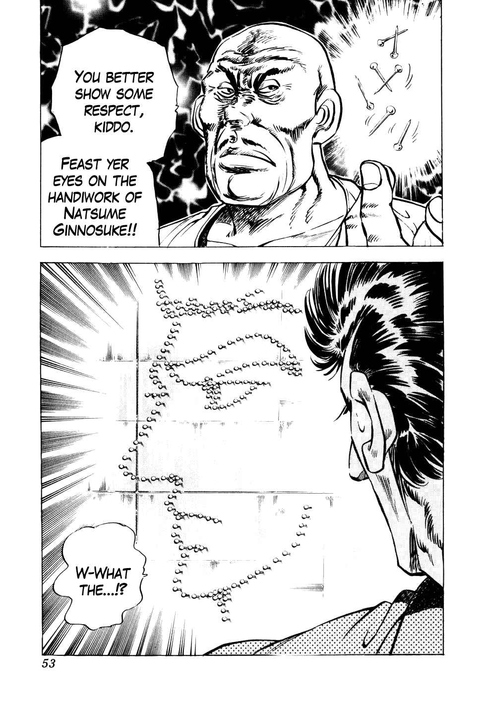 Page 25 Chapter 9 Seikimatsu Bakuroden Saga