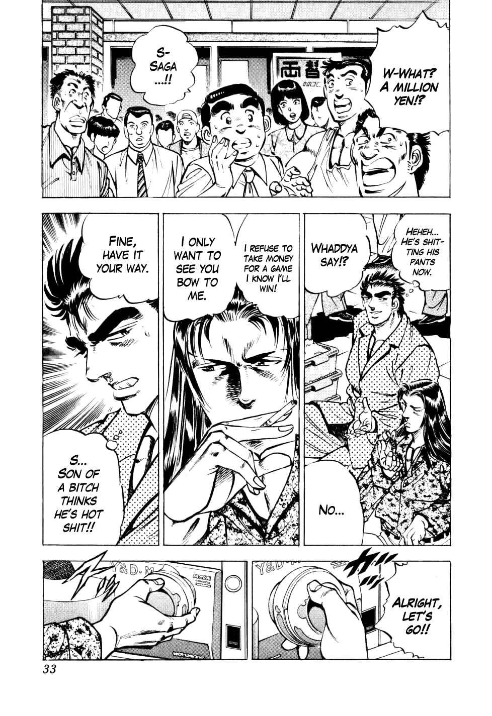 Page 5 Chapter 9 Seikimatsu Bakuroden Saga