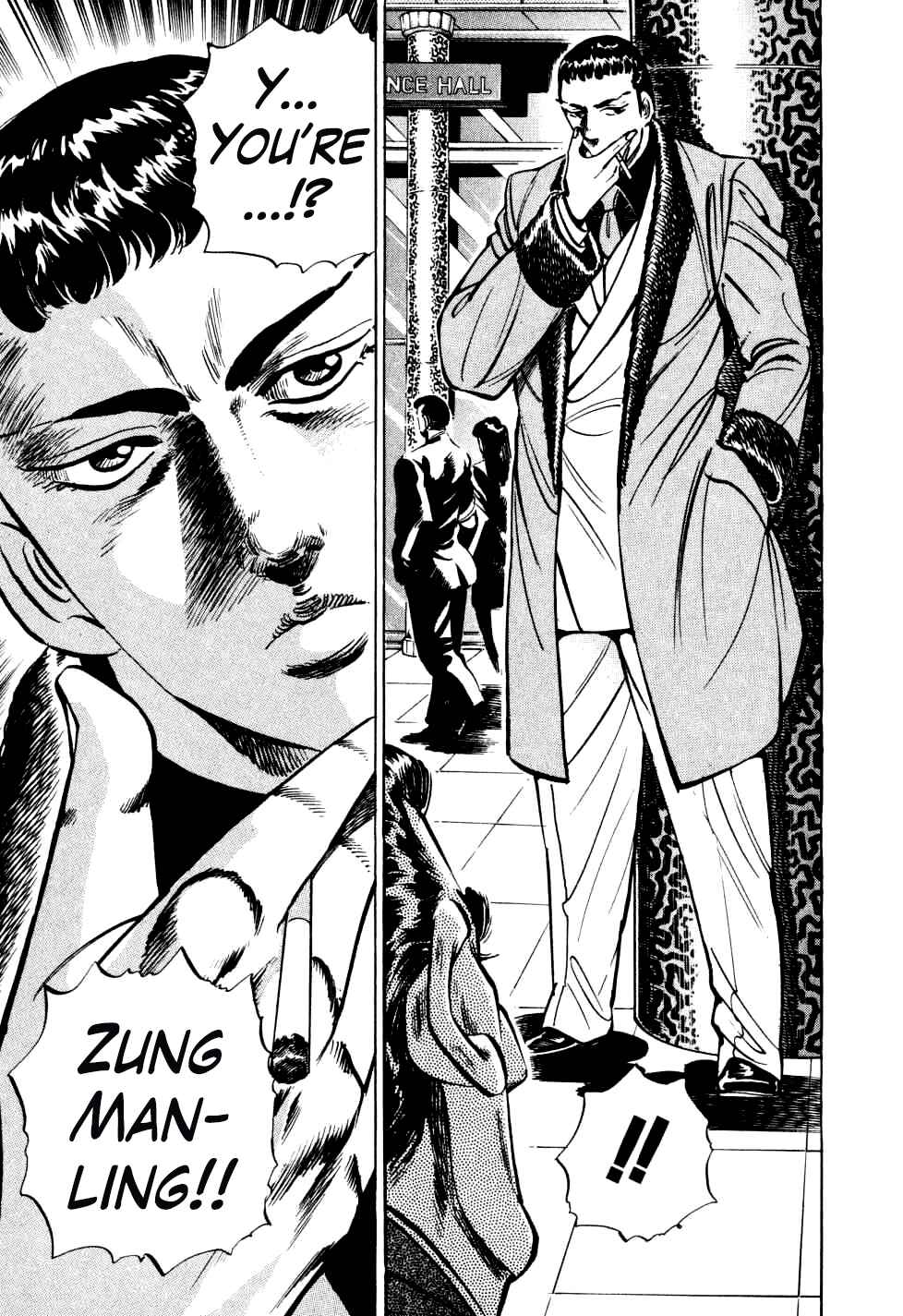 Page 11 Chapter 16 Seikimatsu Bakuroden Saga