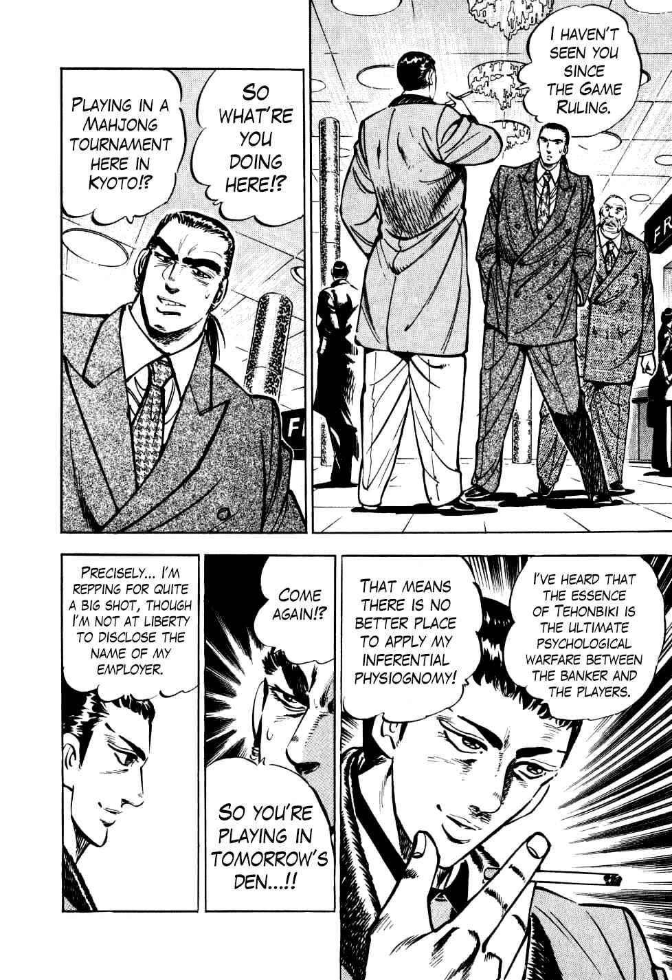 Page 12 Chapter 16 Seikimatsu Bakuroden Saga