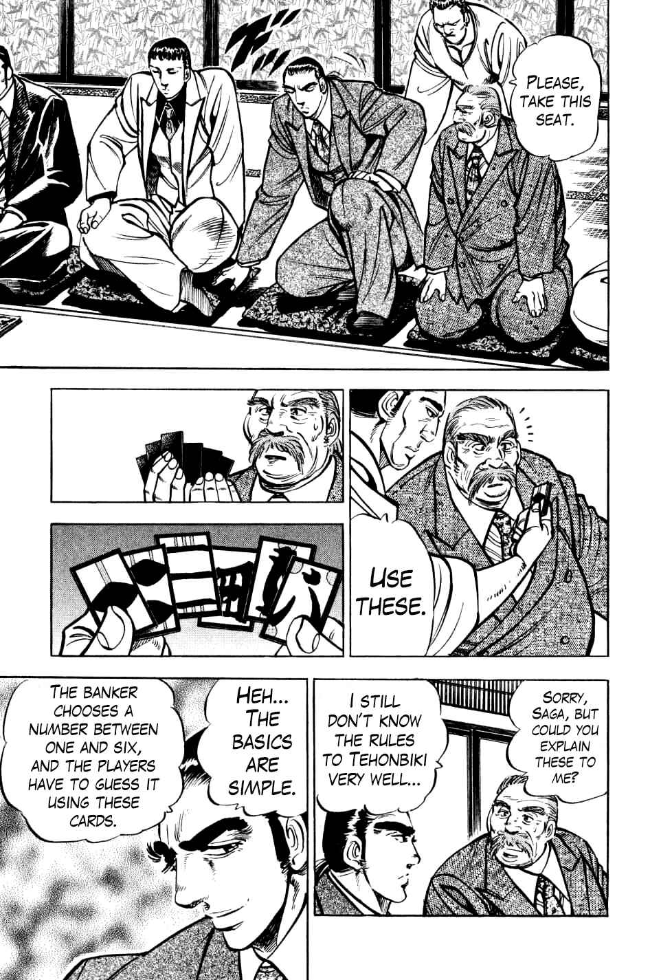 Page 17 Chapter 16 Seikimatsu Bakuroden Saga