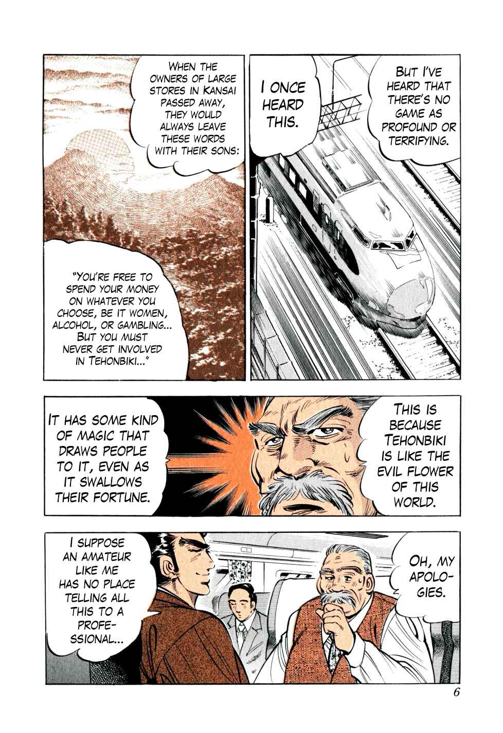 Page 6 Chapter 16 Seikimatsu Bakuroden Saga