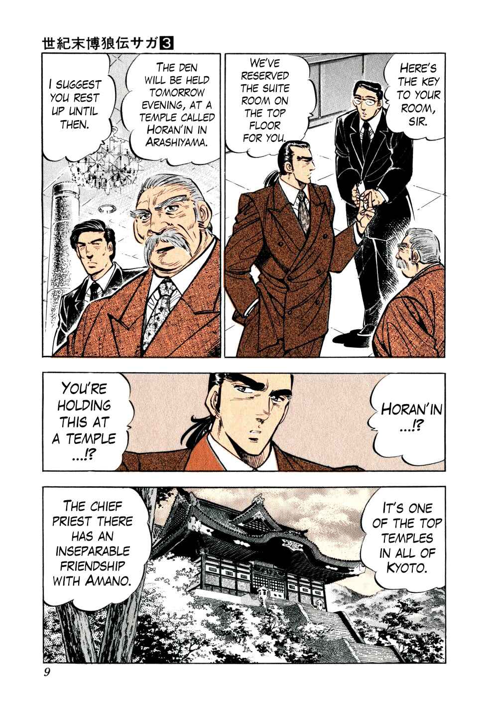 Page 9 Chapter 16 Seikimatsu Bakuroden Saga