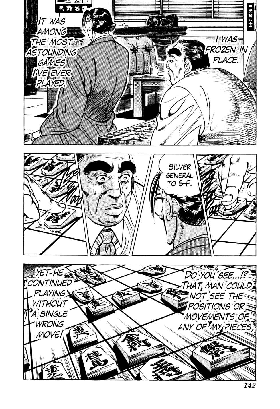 Page 10 Chapter 21 Seikimatsu Bakuroden Saga