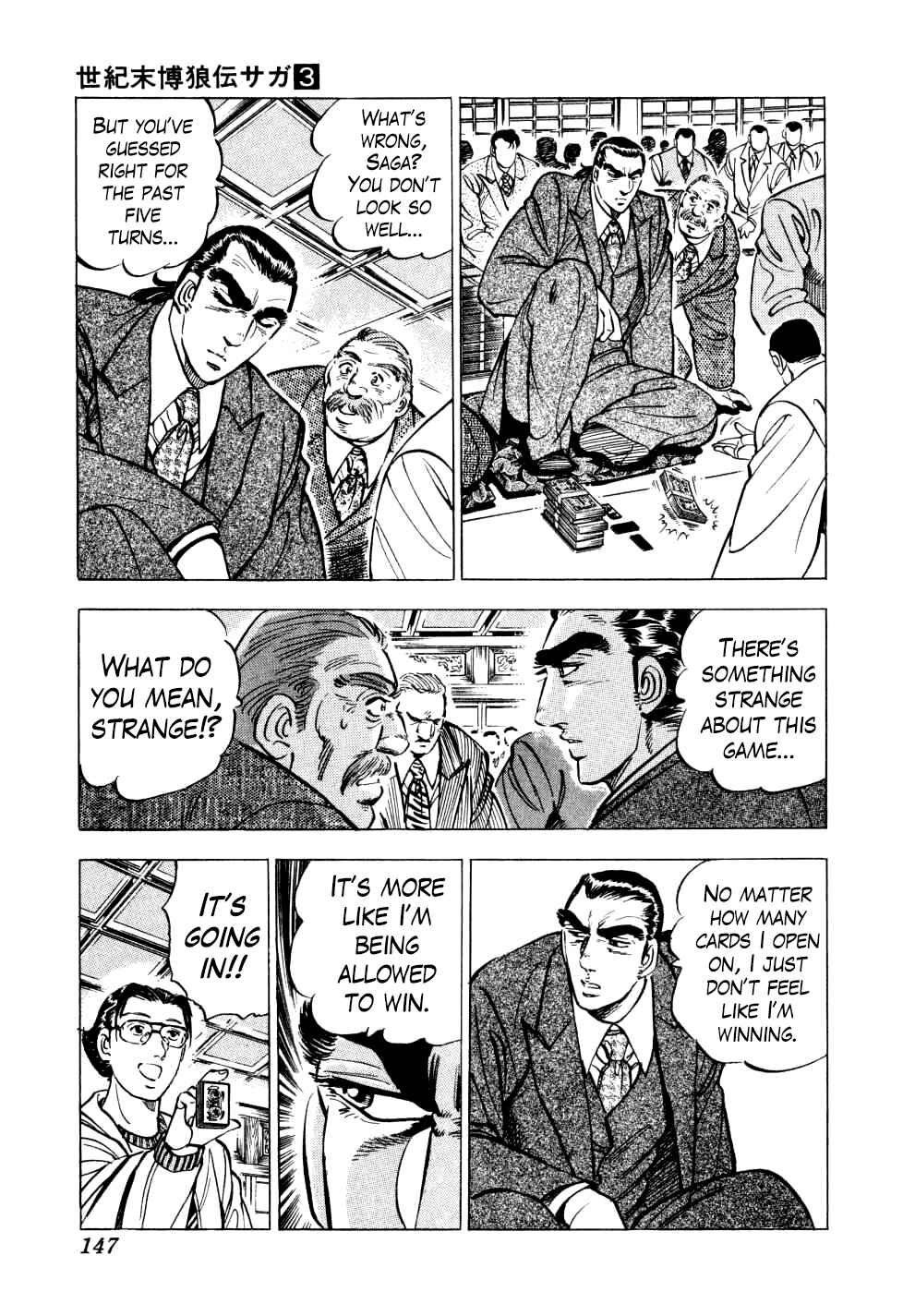 Page 15 Chapter 21 Seikimatsu Bakuroden Saga
