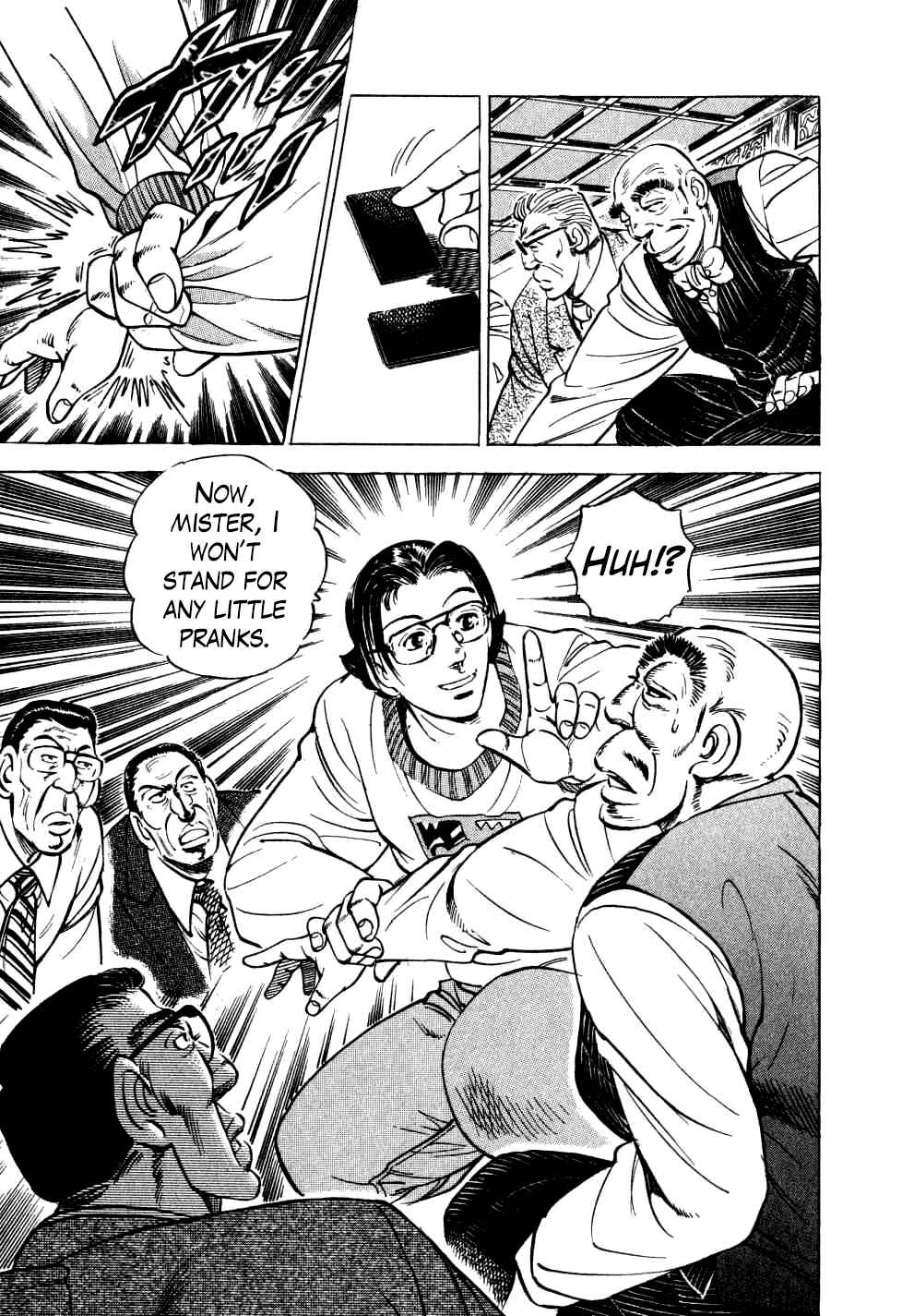 Page 21 Chapter 21 Seikimatsu Bakuroden Saga