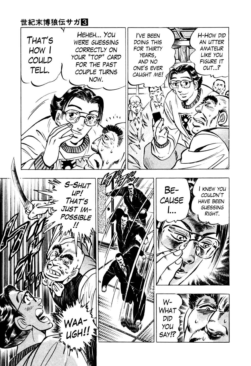 Page 23 Chapter 21 Seikimatsu Bakuroden Saga