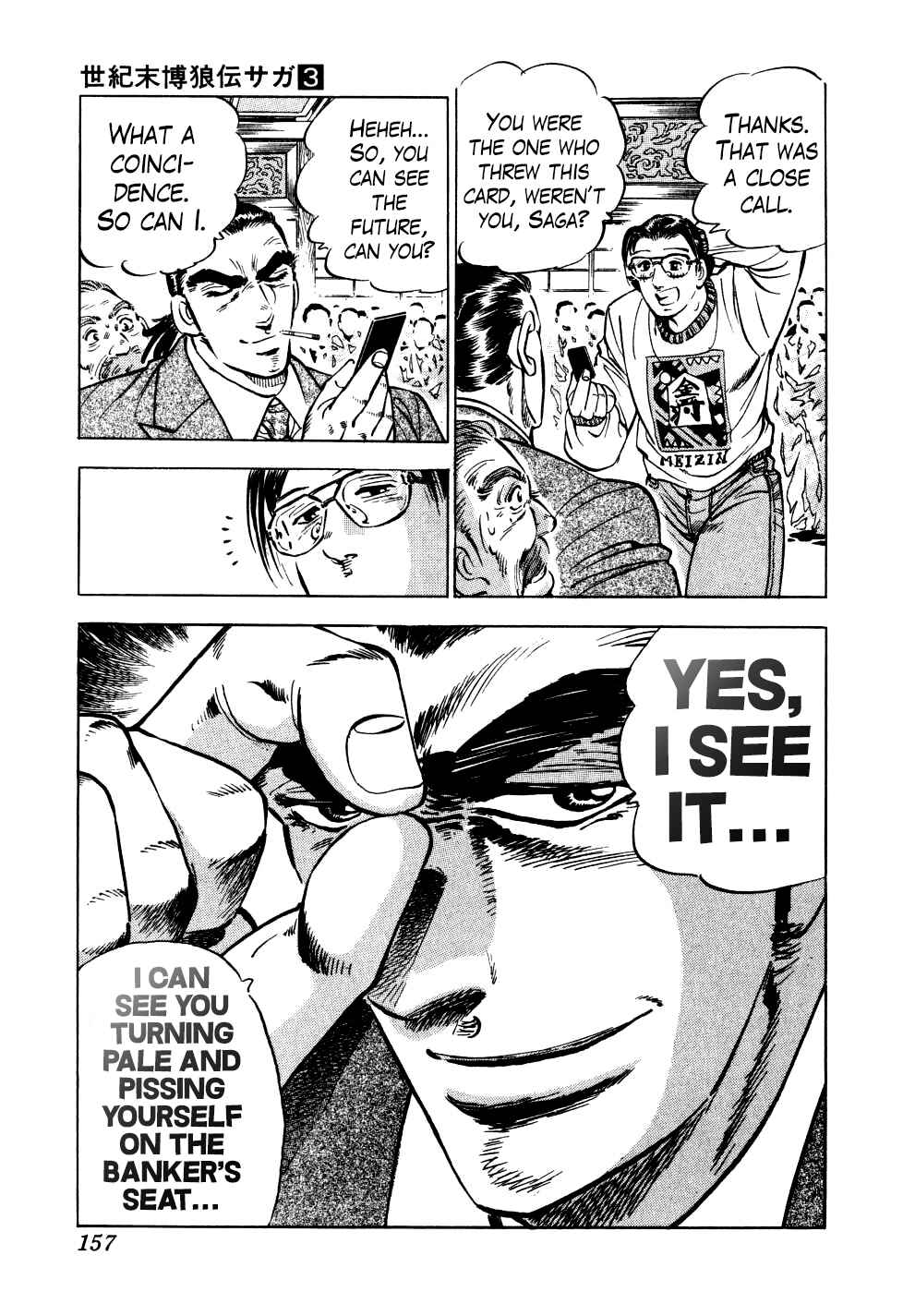 Page 25 Chapter 21 Seikimatsu Bakuroden Saga