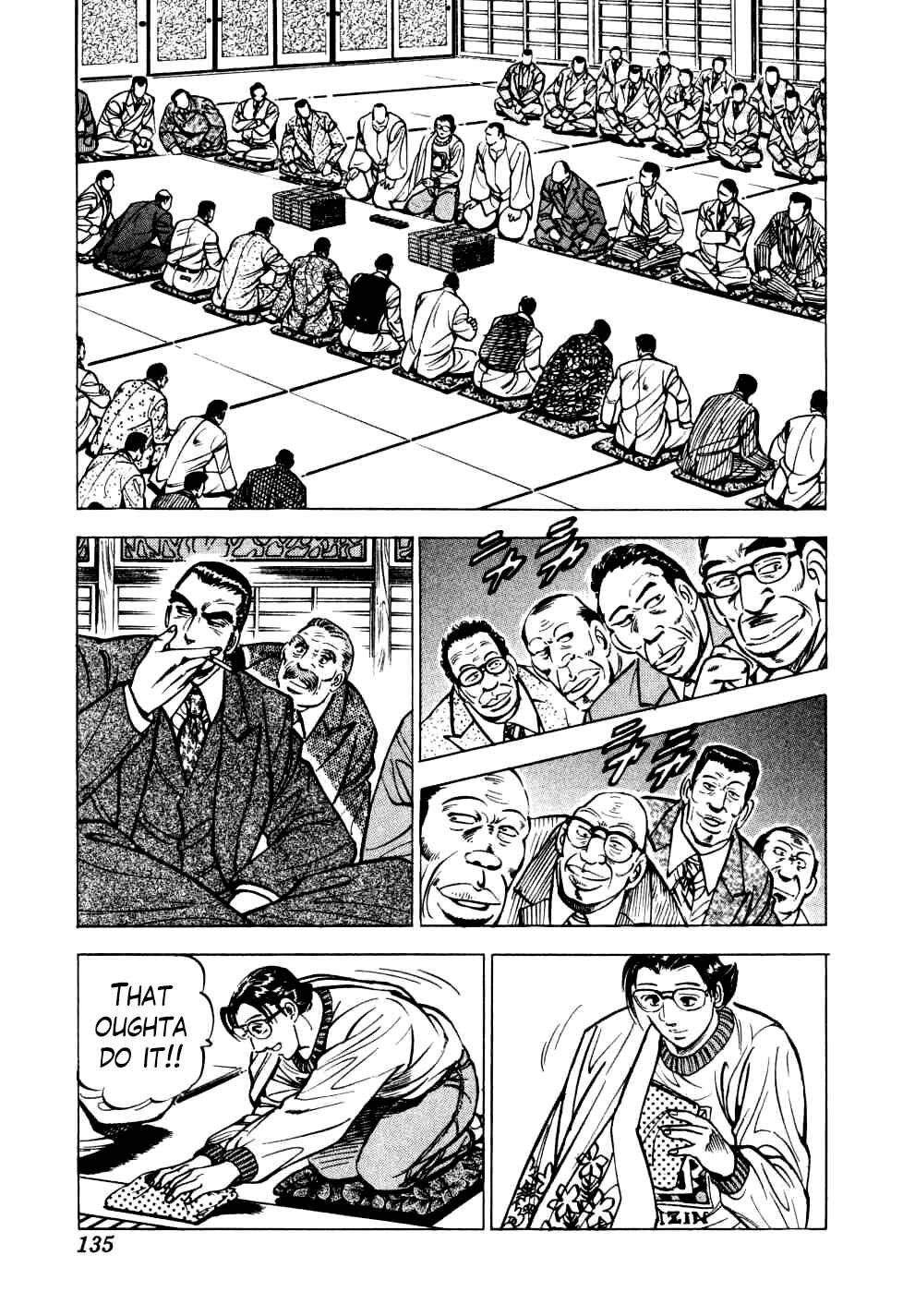 Page 3 Chapter 21 Seikimatsu Bakuroden Saga