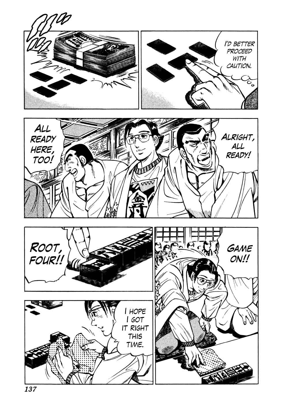 Page 5 Chapter 21 Seikimatsu Bakuroden Saga