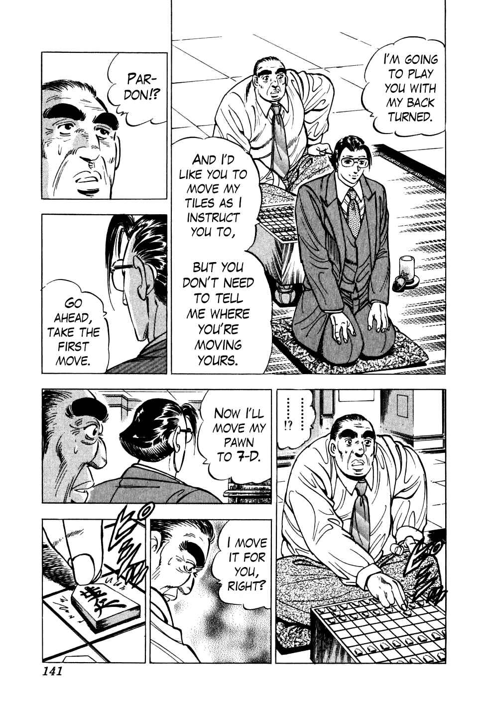 Page 9 Chapter 21 Seikimatsu Bakuroden Saga