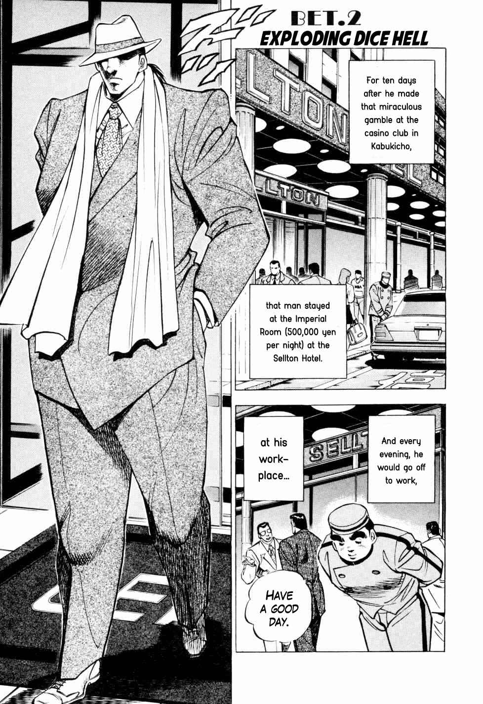 Page 1 Chapter 2 Seikimatsu Bakuroden Saga
