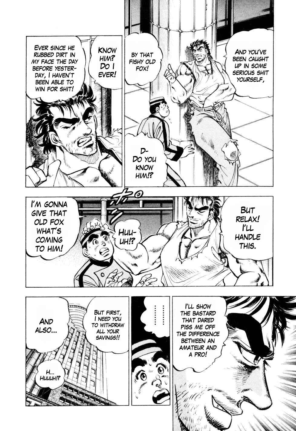 Page 12 Chapter 2 Seikimatsu Bakuroden Saga
