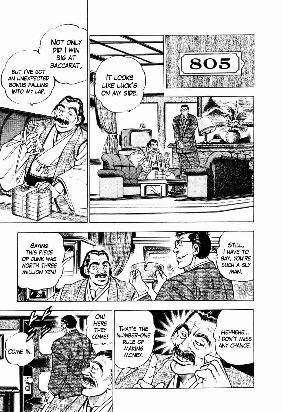Page 13 Chapter 2 Seikimatsu Bakuroden Saga