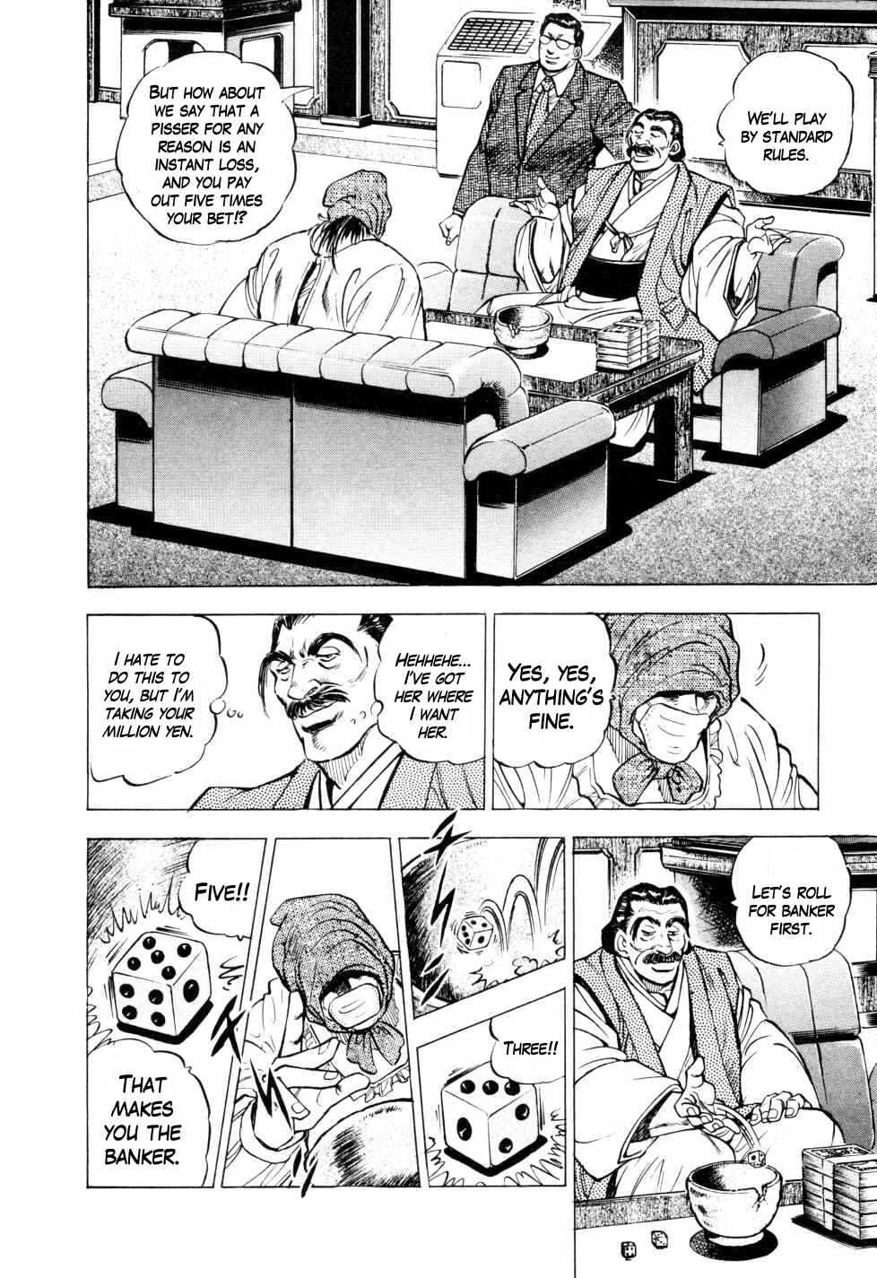 Page 18 Chapter 2 Seikimatsu Bakuroden Saga