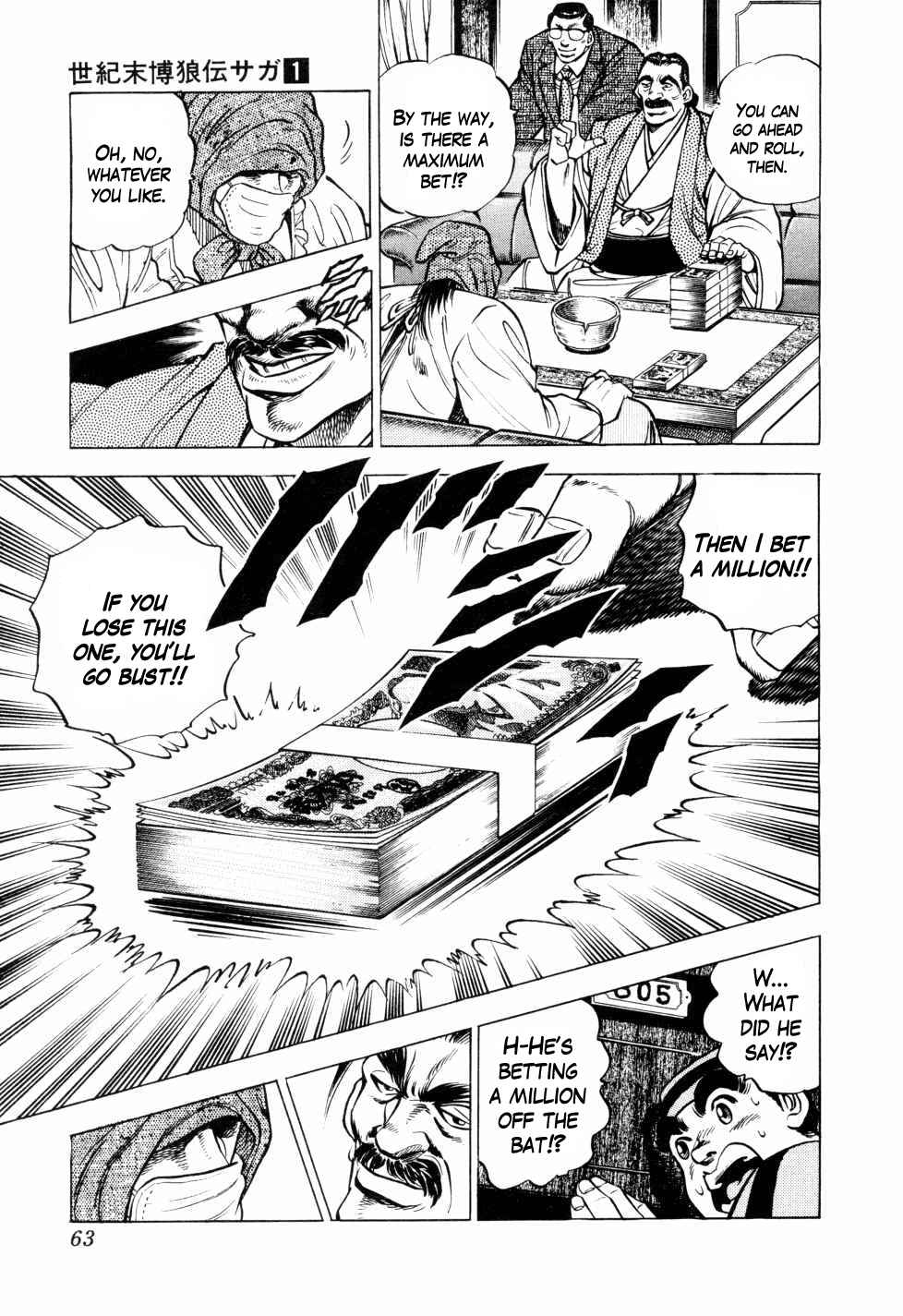 Page 19 Chapter 2 Seikimatsu Bakuroden Saga
