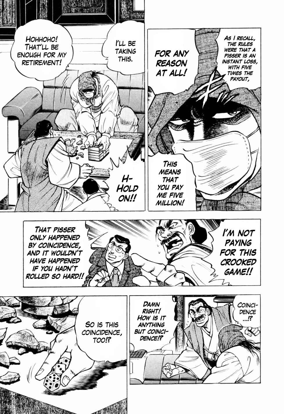 Page 25 Chapter 2 Seikimatsu Bakuroden Saga