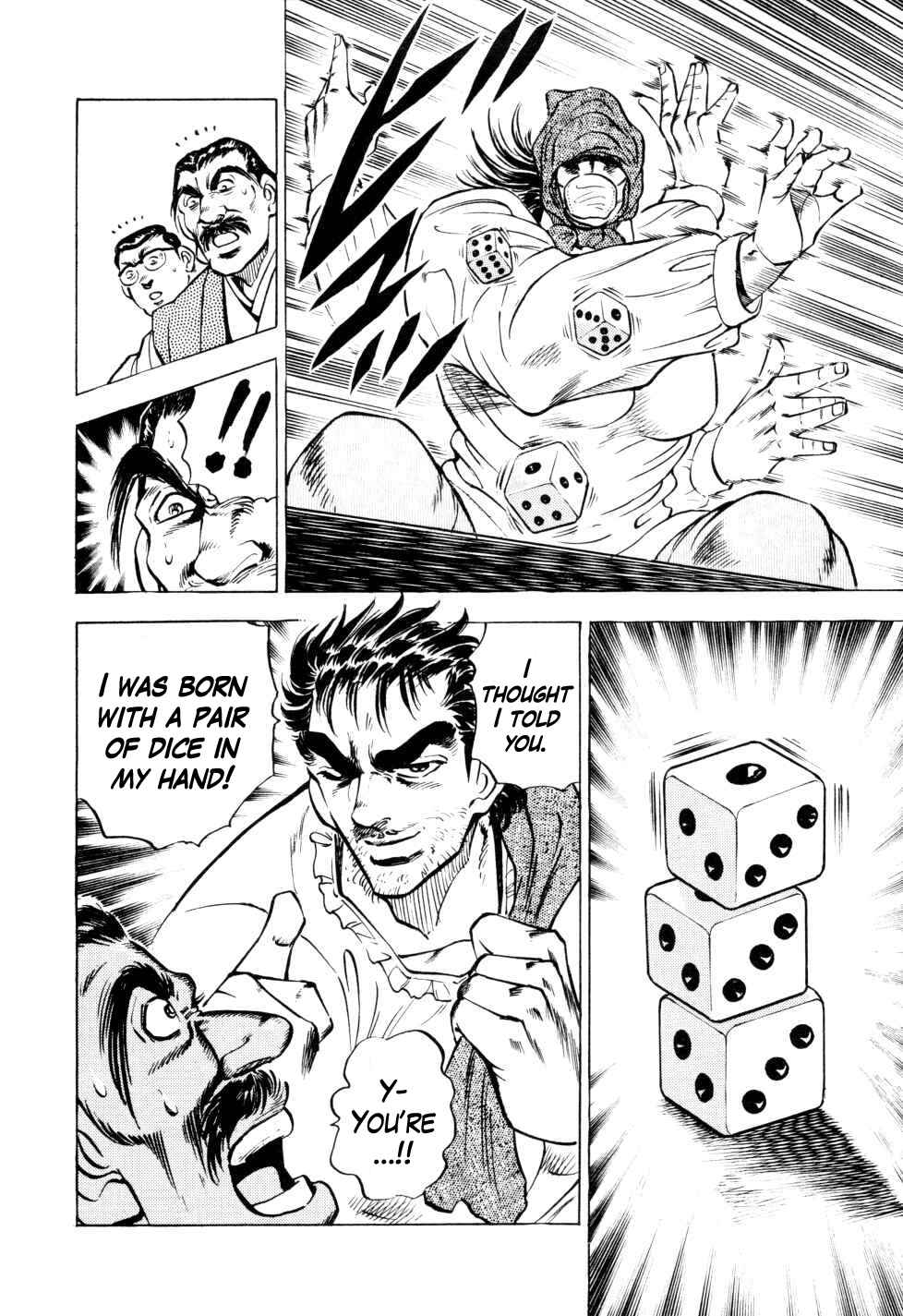 Page 26 Chapter 2 Seikimatsu Bakuroden Saga