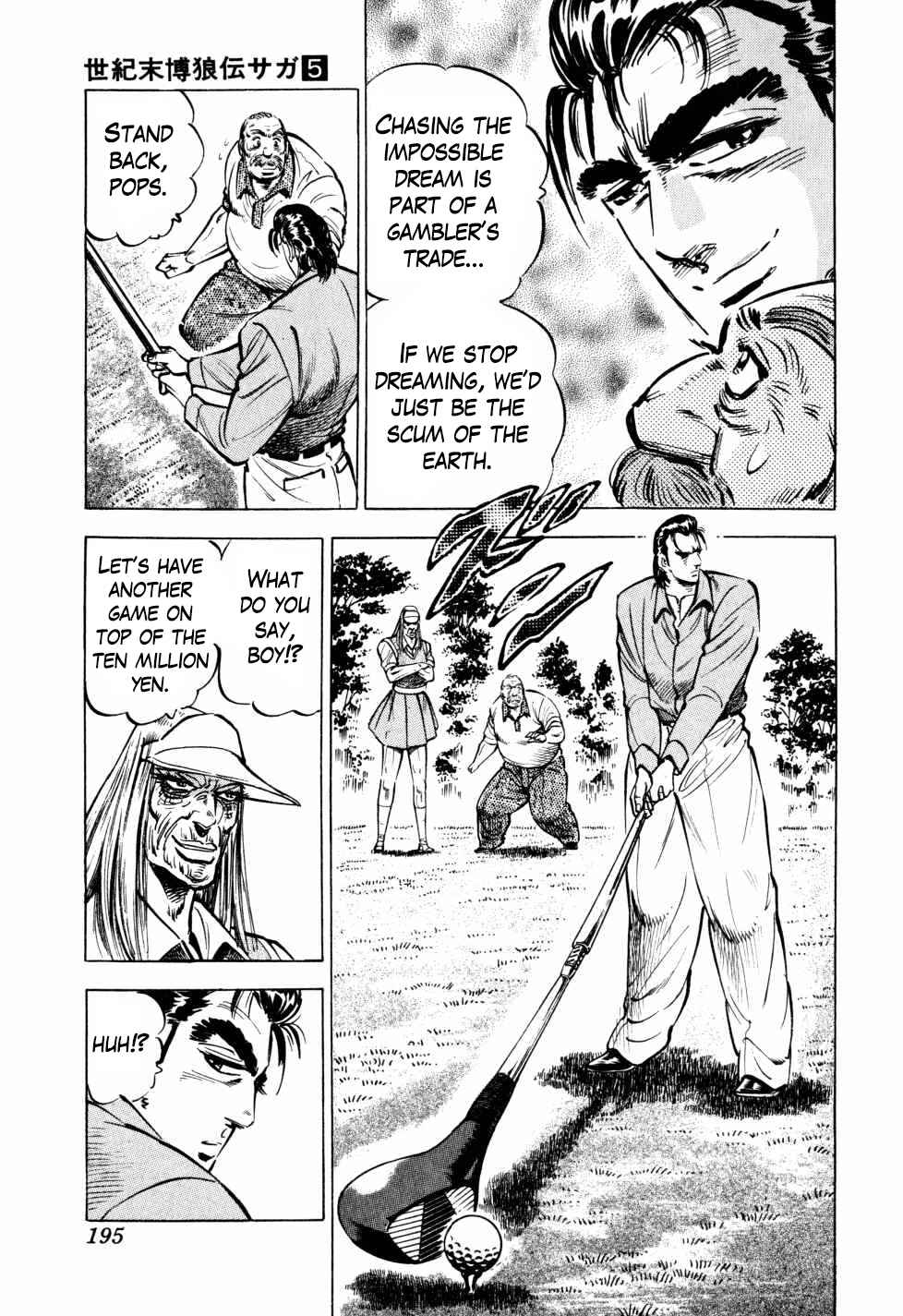Page 19 Chapter 39 Seikimatsu Bakuroden Saga