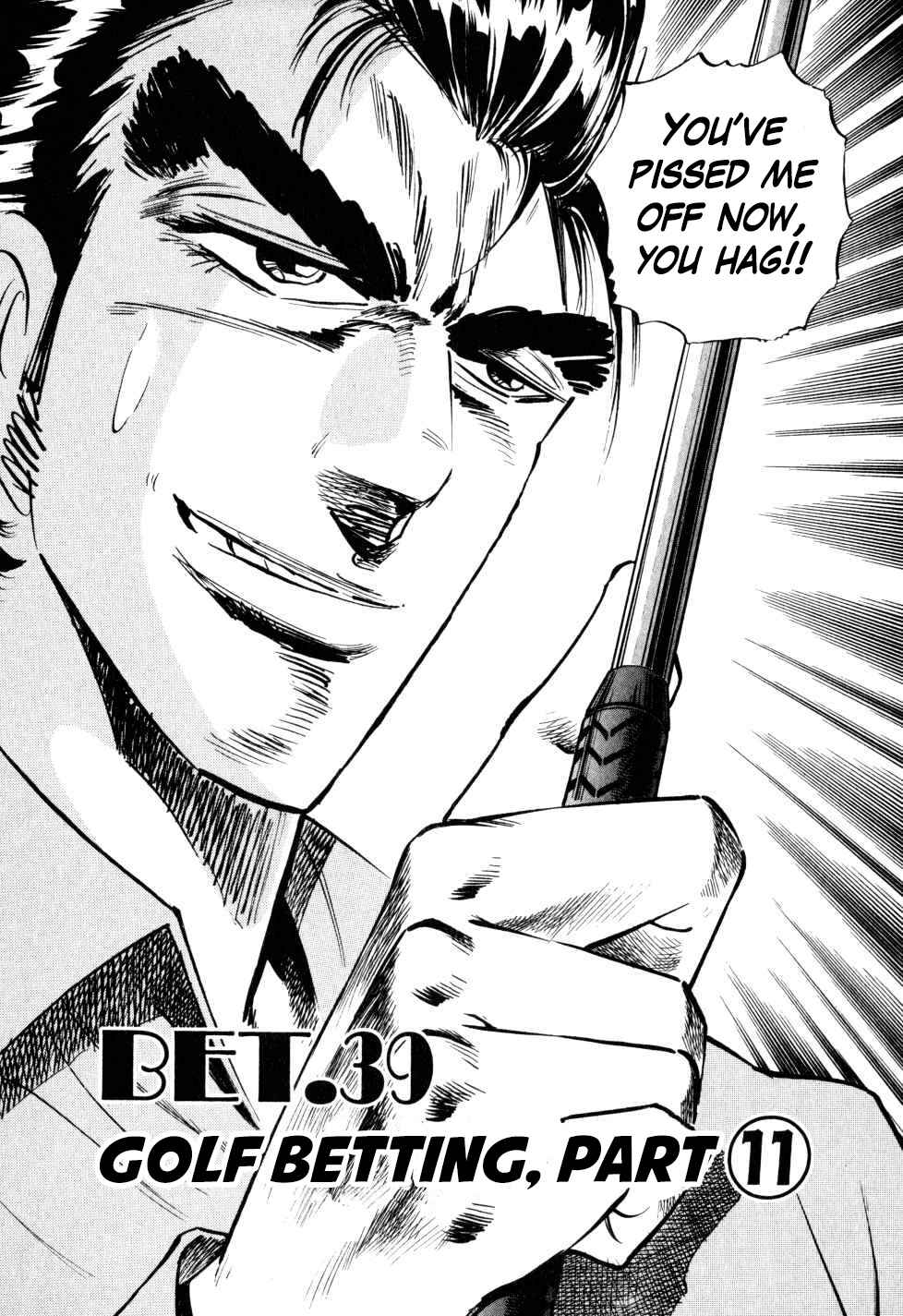 Page 2 Chapter 39 Seikimatsu Bakuroden Saga