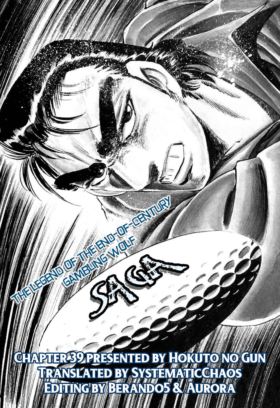 Page 25 Chapter 39 Seikimatsu Bakuroden Saga