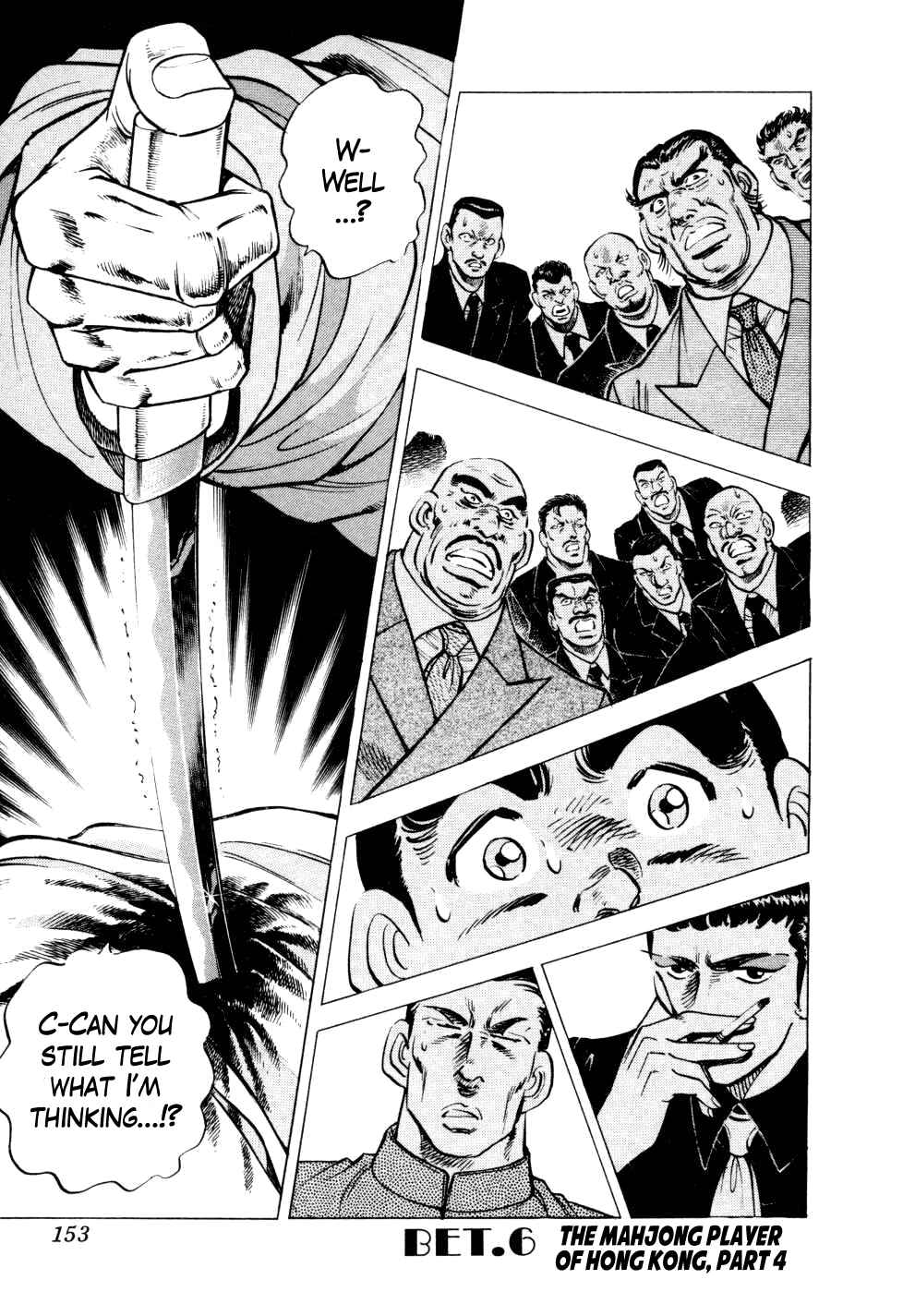 Page 1 Chapter 6 Seikimatsu Bakuroden Saga