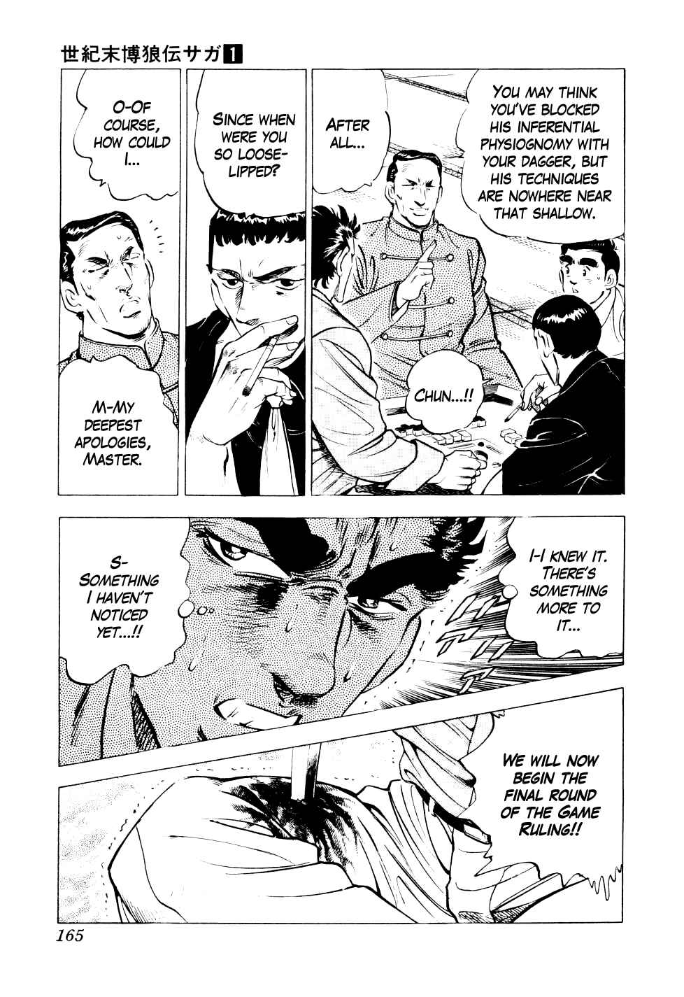 Page 11 Chapter 6 Seikimatsu Bakuroden Saga