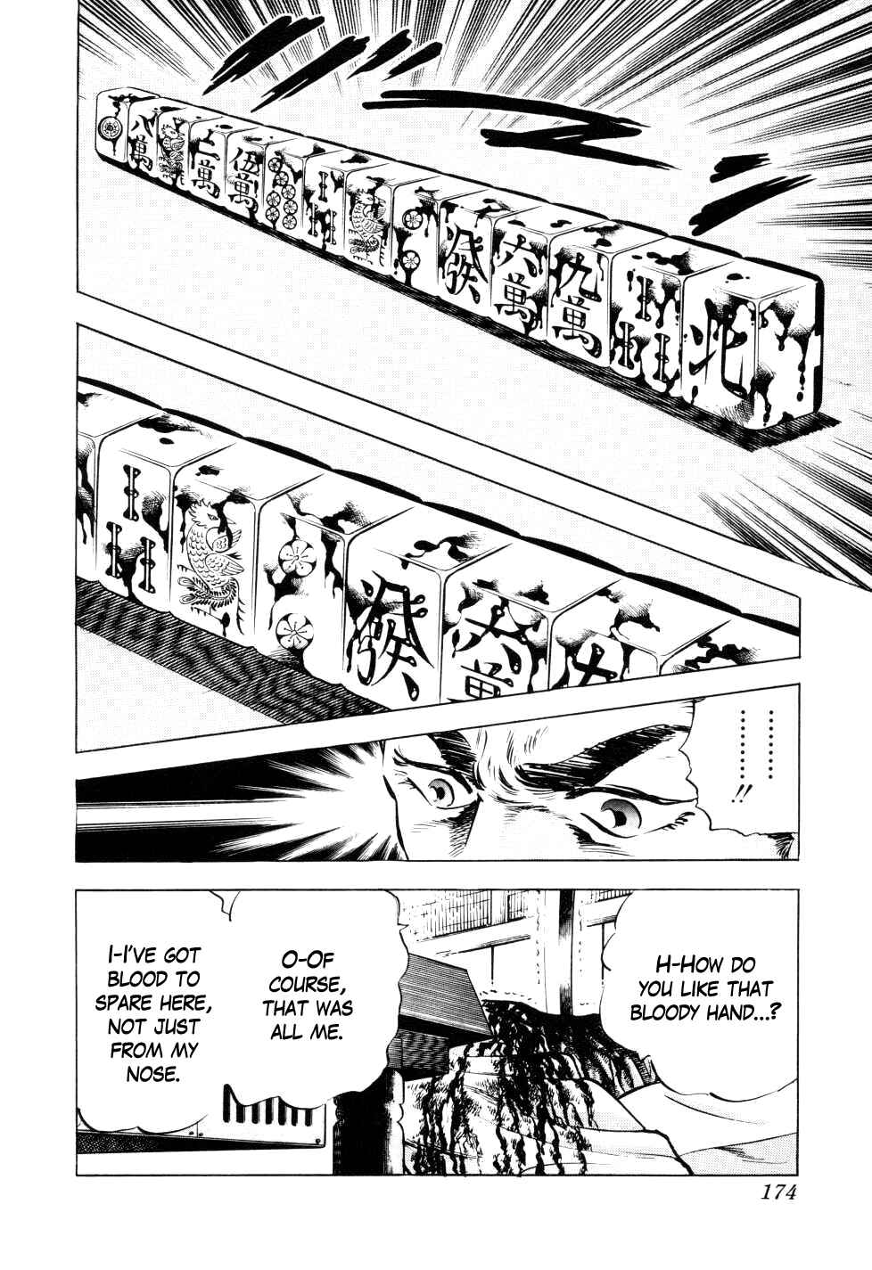 Page 20 Chapter 6 Seikimatsu Bakuroden Saga