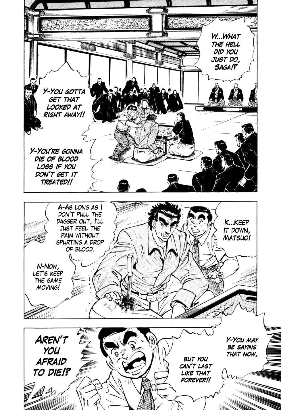 Page 3 Chapter 6 Seikimatsu Bakuroden Saga