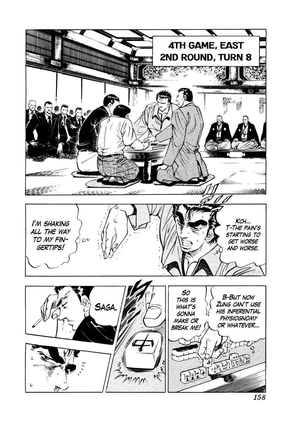 Page 5 Chapter 6 Seikimatsu Bakuroden Saga