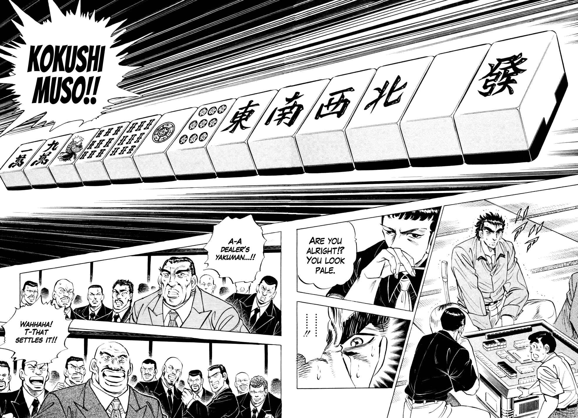 Page 7 Chapter 6 Seikimatsu Bakuroden Saga