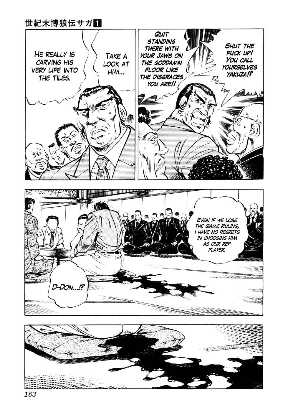 Page 9 Chapter 6 Seikimatsu Bakuroden Saga