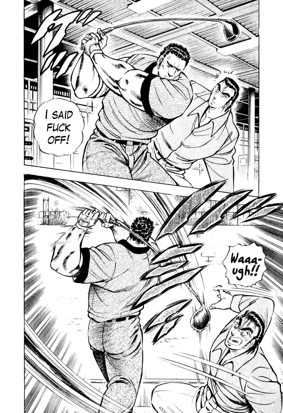 Page 10 Chapter 29 Seikimatsu Bakuroden Saga