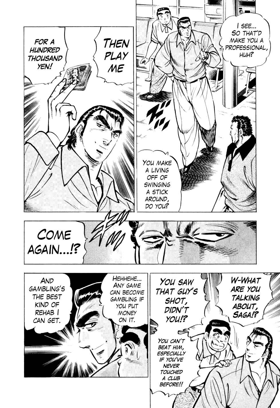 Page 12 Chapter 29 Seikimatsu Bakuroden Saga