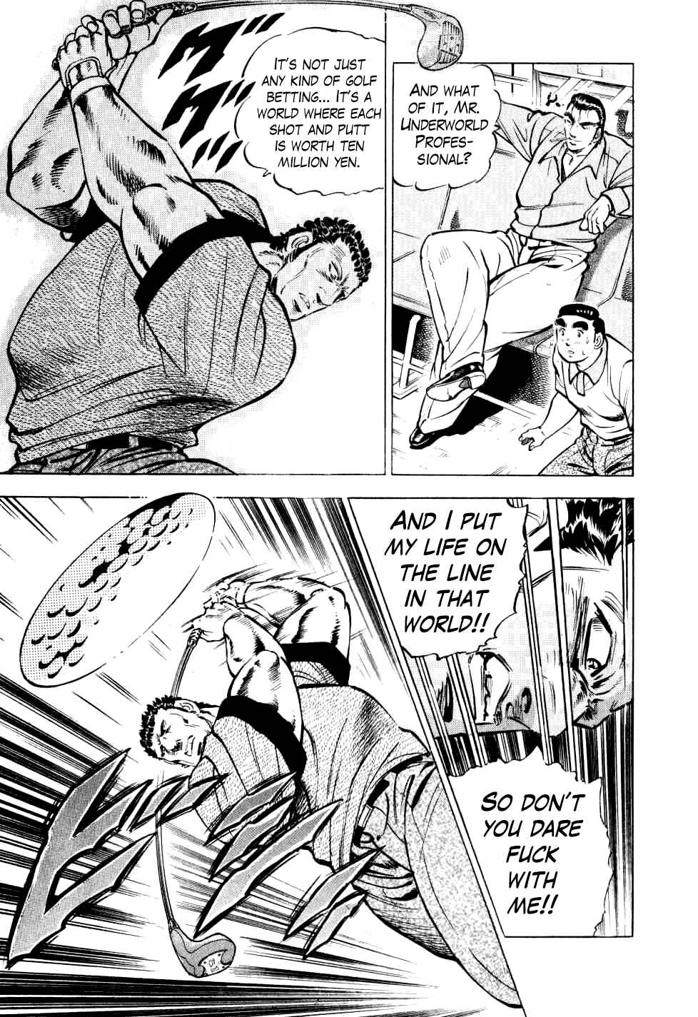 Page 15 Chapter 29 Seikimatsu Bakuroden Saga