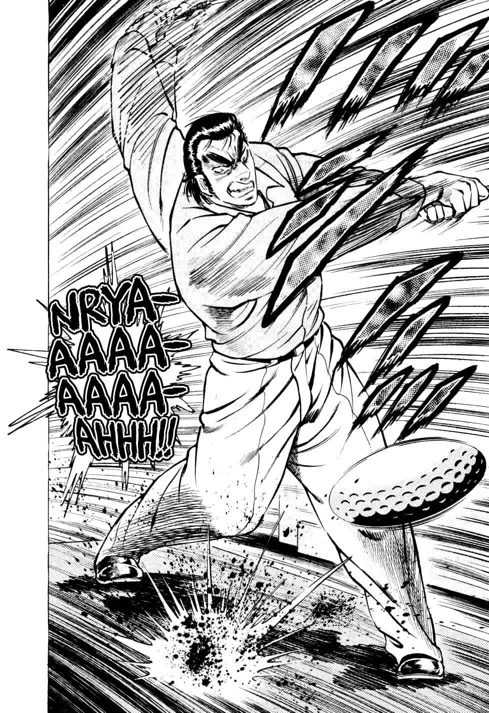 Page 18 Chapter 29 Seikimatsu Bakuroden Saga