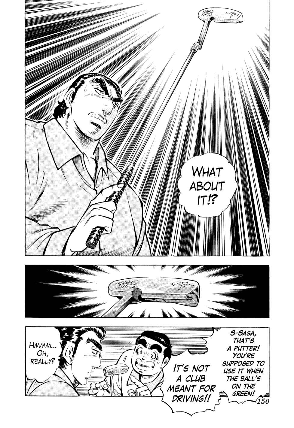 Page 22 Chapter 29 Seikimatsu Bakuroden Saga