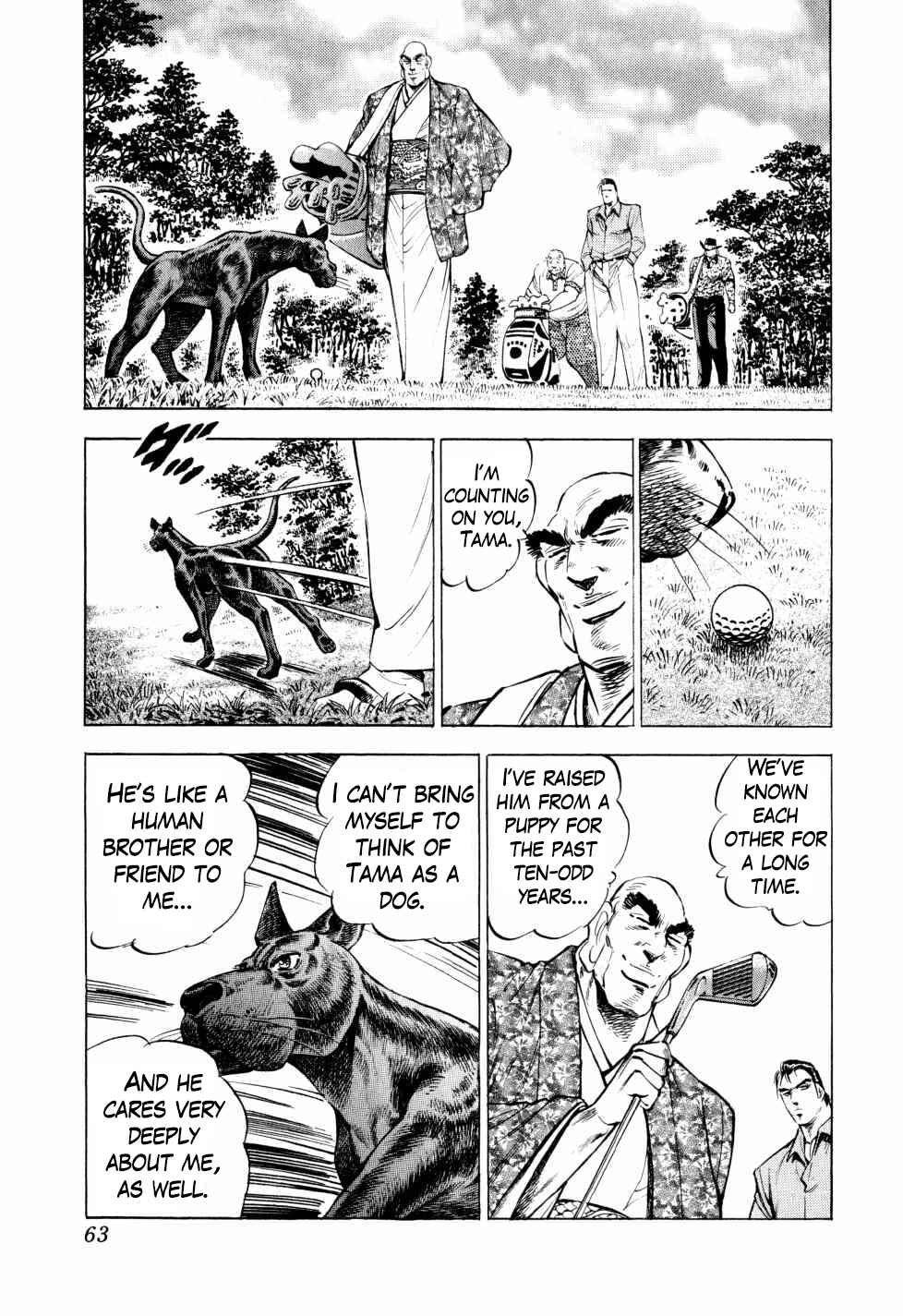 Page 13 Chapter 42 Seikimatsu Bakuroden Saga