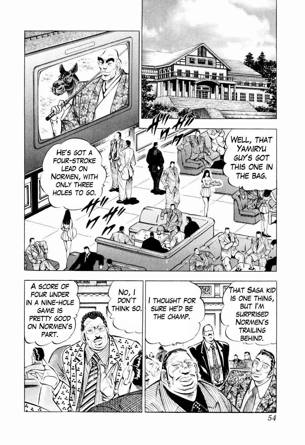 Page 4 Chapter 42 Seikimatsu Bakuroden Saga
