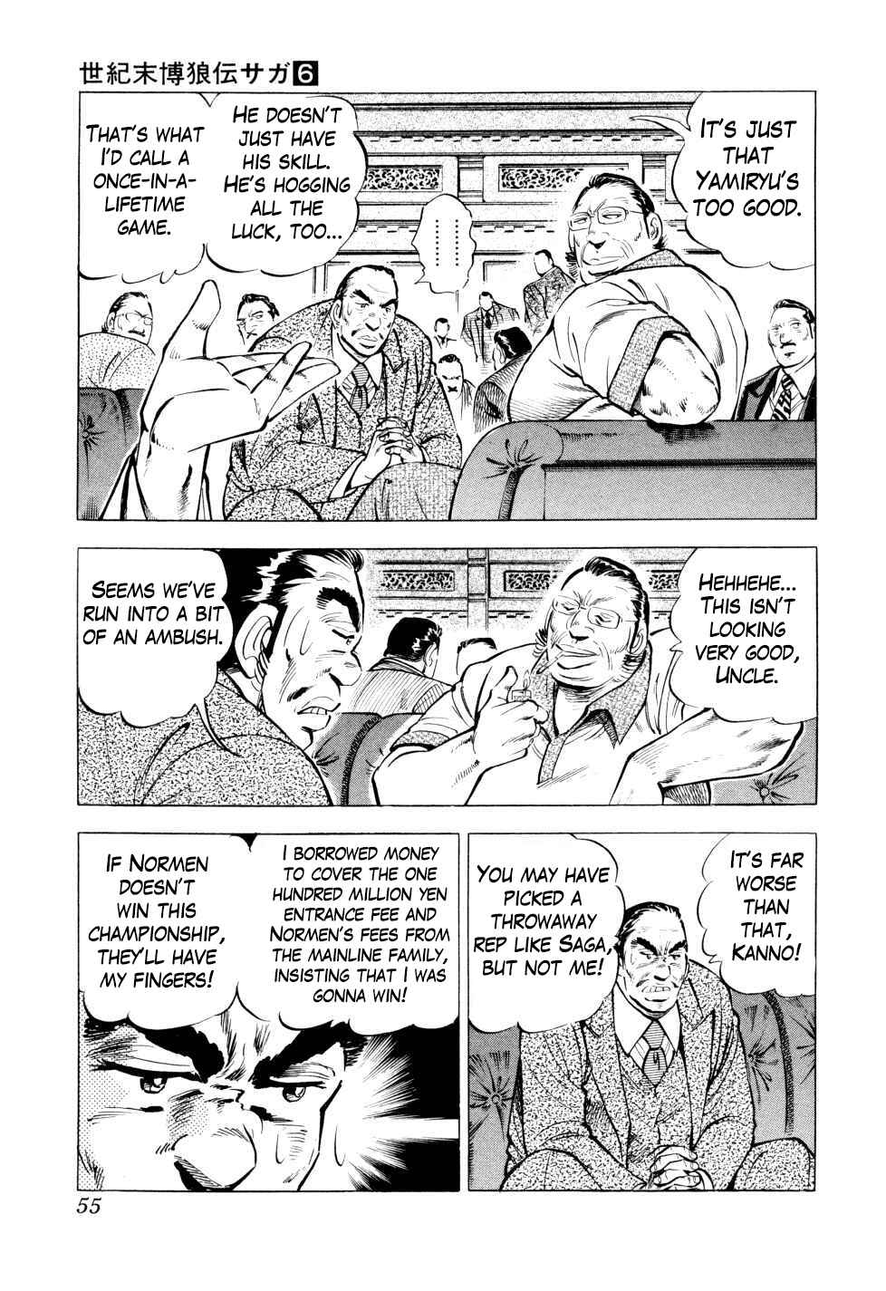 Page 5 Chapter 42 Seikimatsu Bakuroden Saga