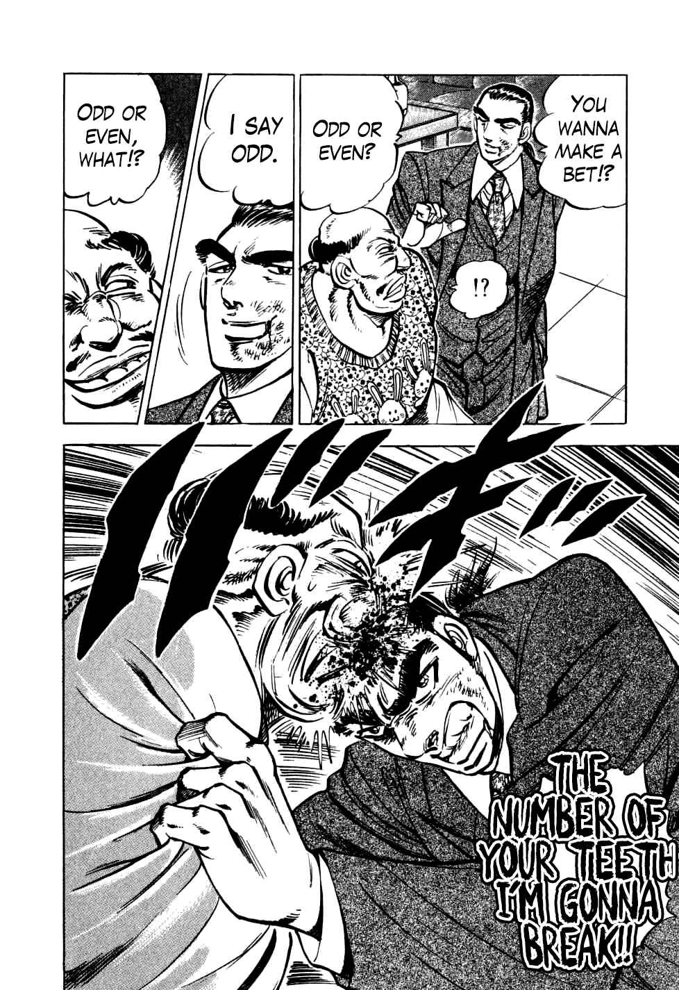 Page 12 Chapter 17 Seikimatsu Bakuroden Saga