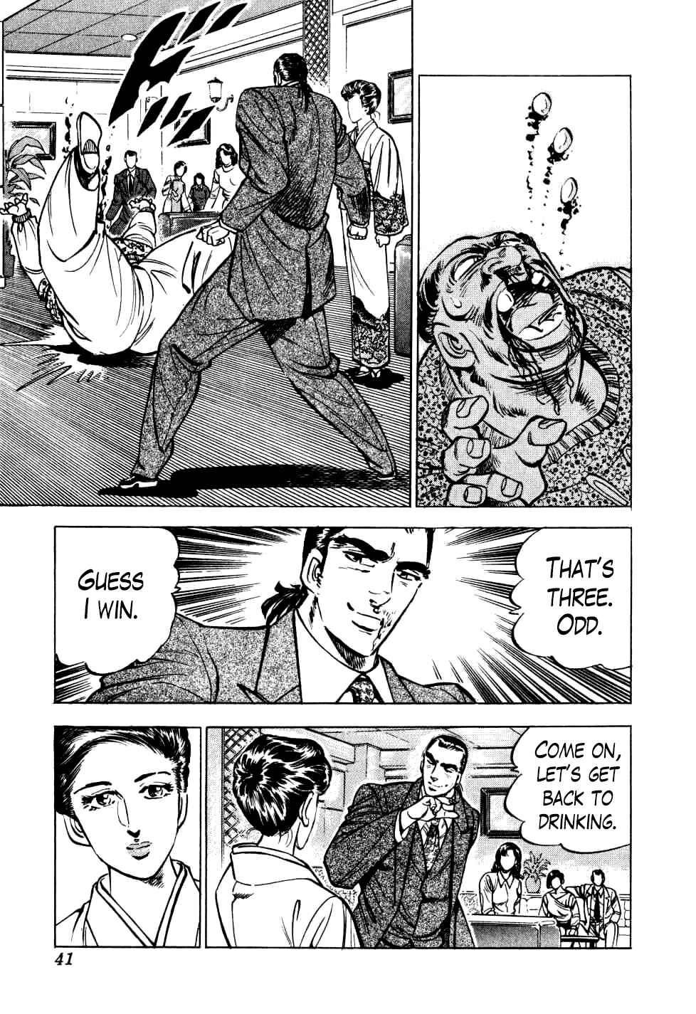 Page 13 Chapter 17 Seikimatsu Bakuroden Saga