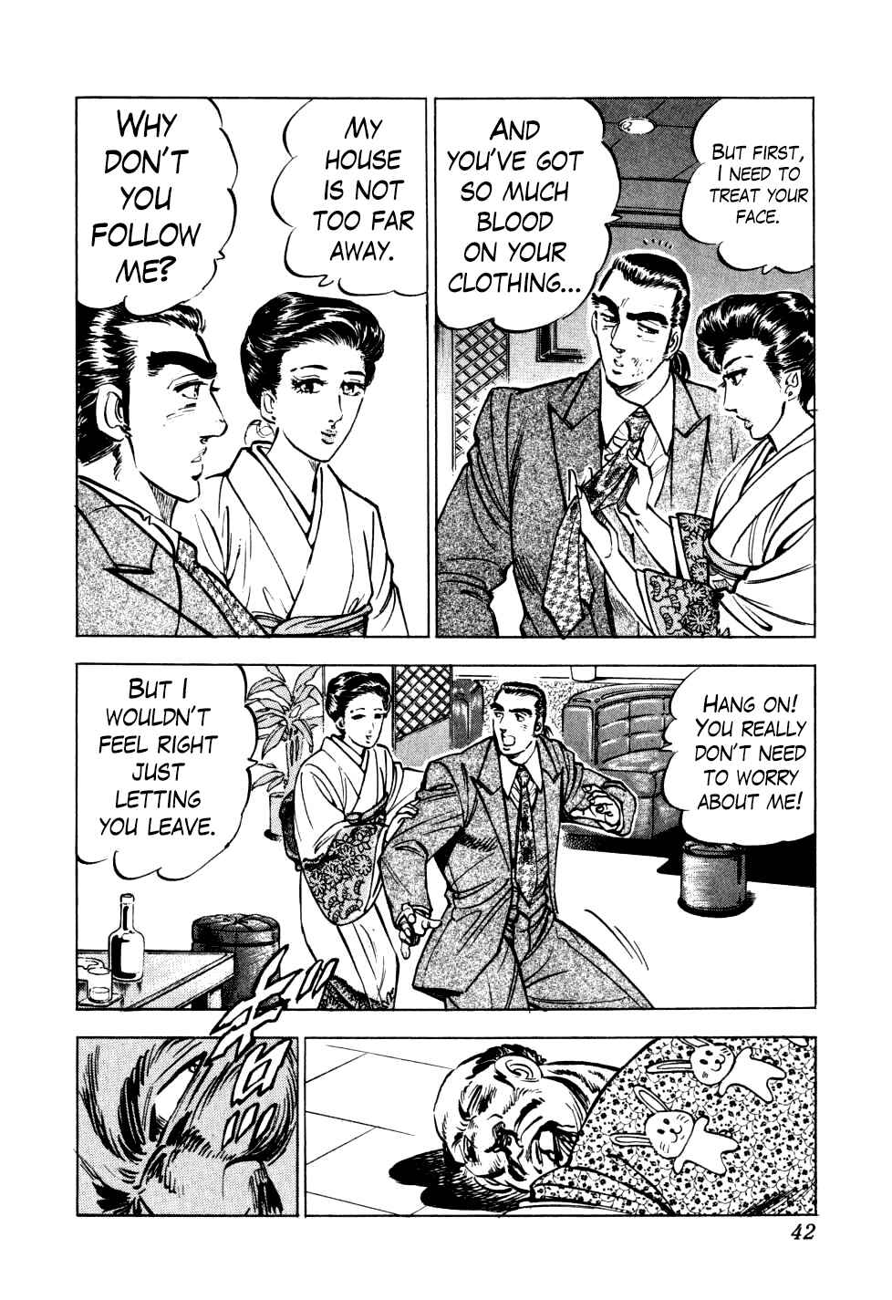 Page 14 Chapter 17 Seikimatsu Bakuroden Saga