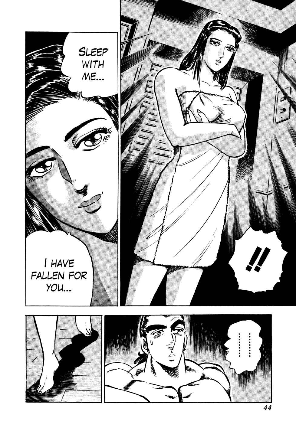 Page 16 Chapter 17 Seikimatsu Bakuroden Saga