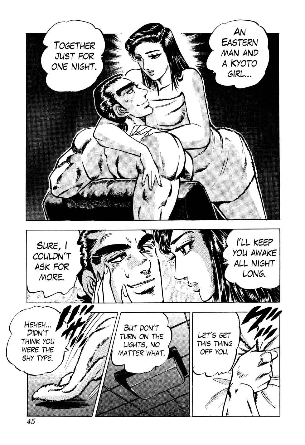 Page 17 Chapter 17 Seikimatsu Bakuroden Saga