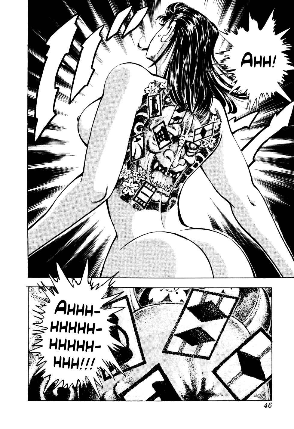 Page 18 Chapter 17 Seikimatsu Bakuroden Saga