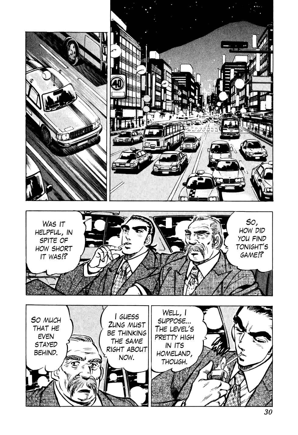 Page 2 Chapter 17 Seikimatsu Bakuroden Saga
